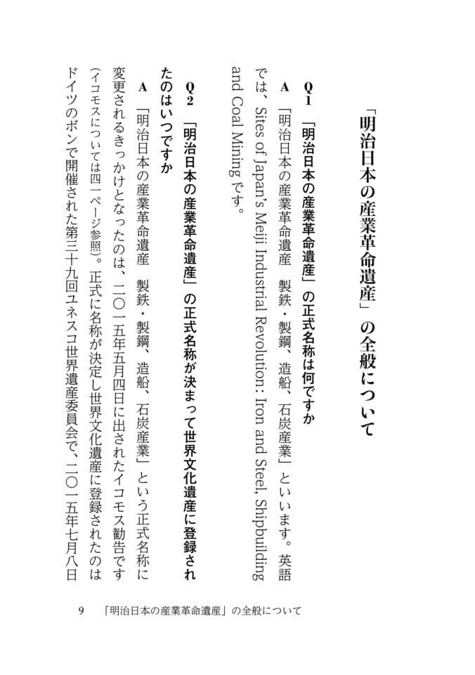 Page 017(17ページ目)