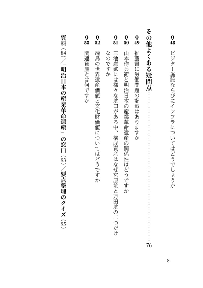 Page 016(16ページ目)