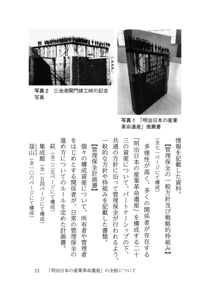 Page 019(19ページ目)