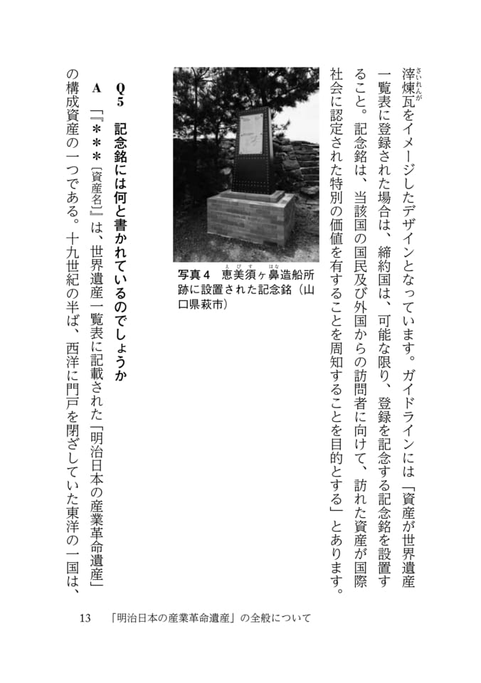 Page 021(21ページ目)