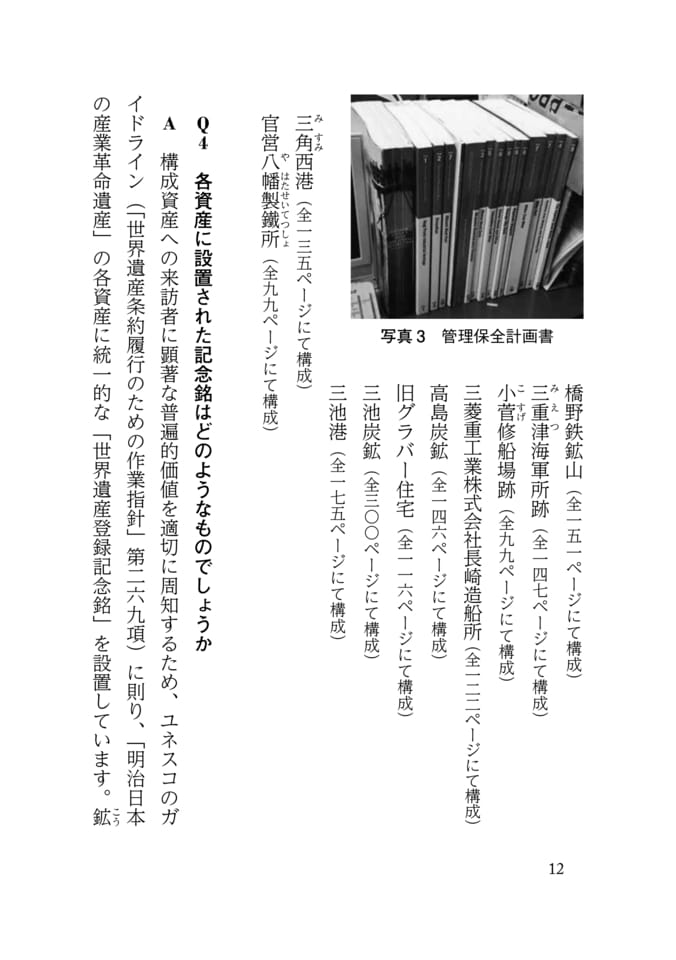 Page 020(20ページ目)