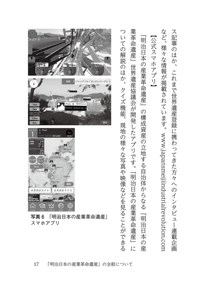 Page 025(25ページ目)