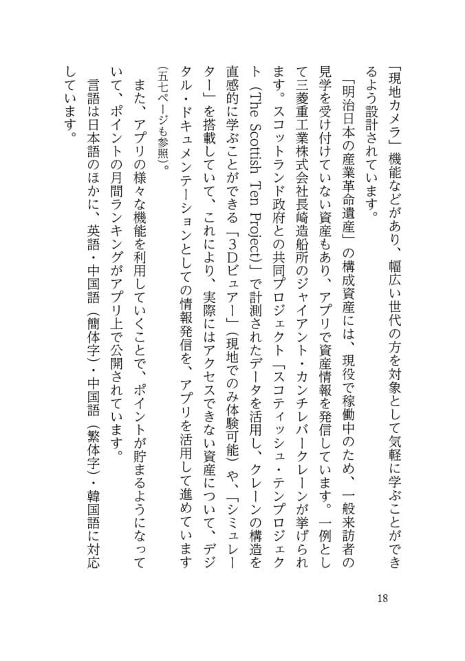 Page 026(26ページ目)