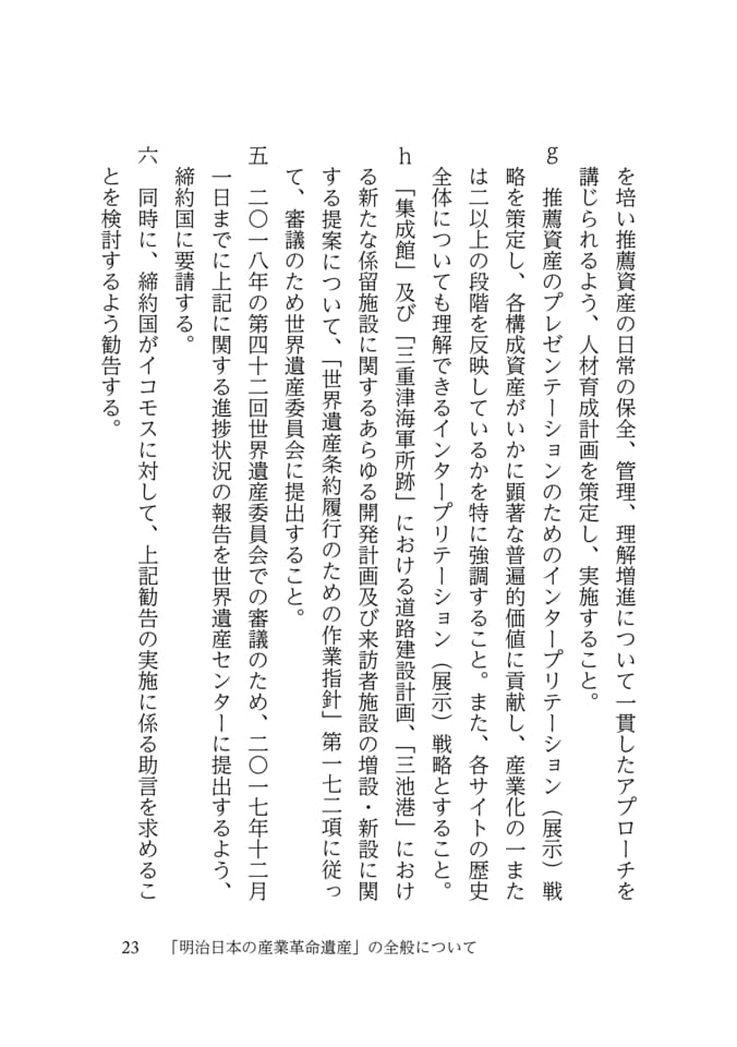 Page 031(31ページ目)