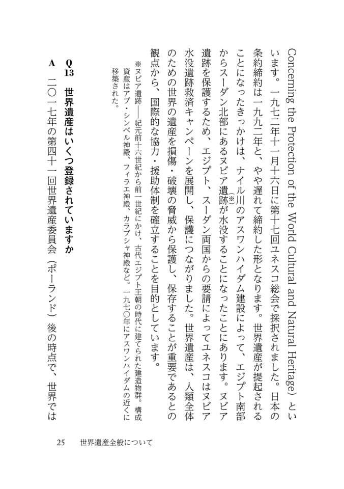 Page 033(33ページ目)
