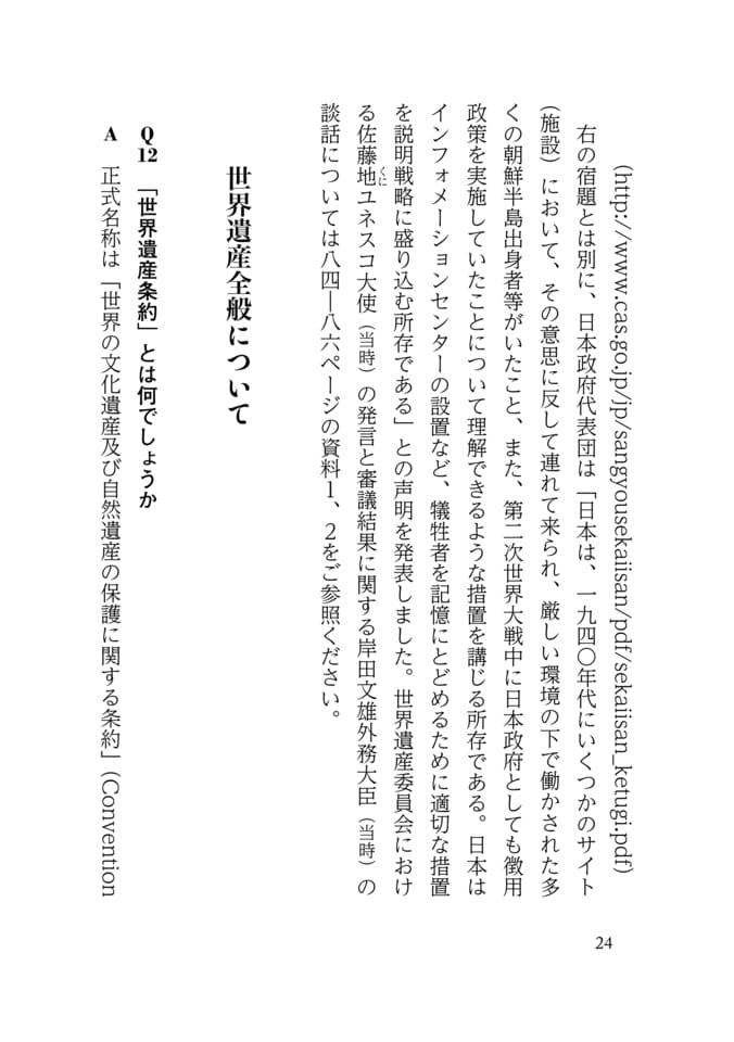 Page 032(32ページ目)