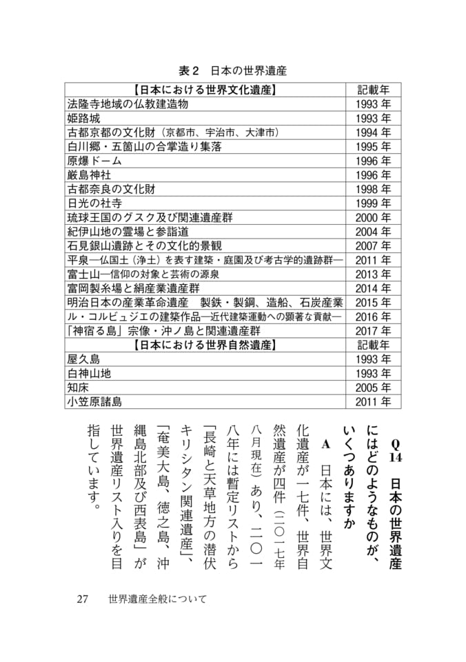 Page 035(35ページ目)