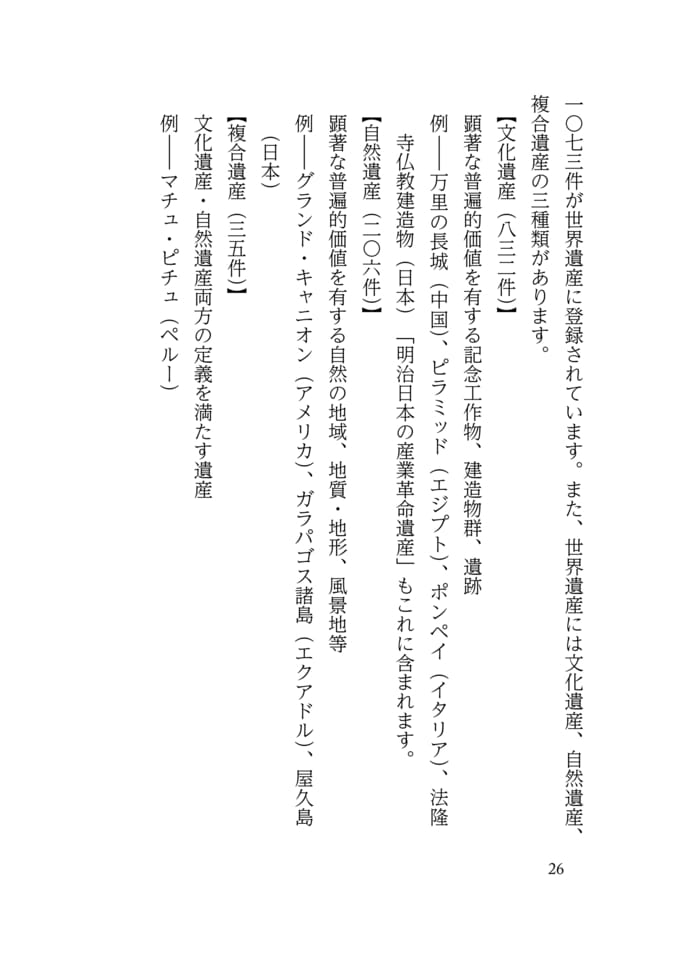 Page 034(34ページ目)