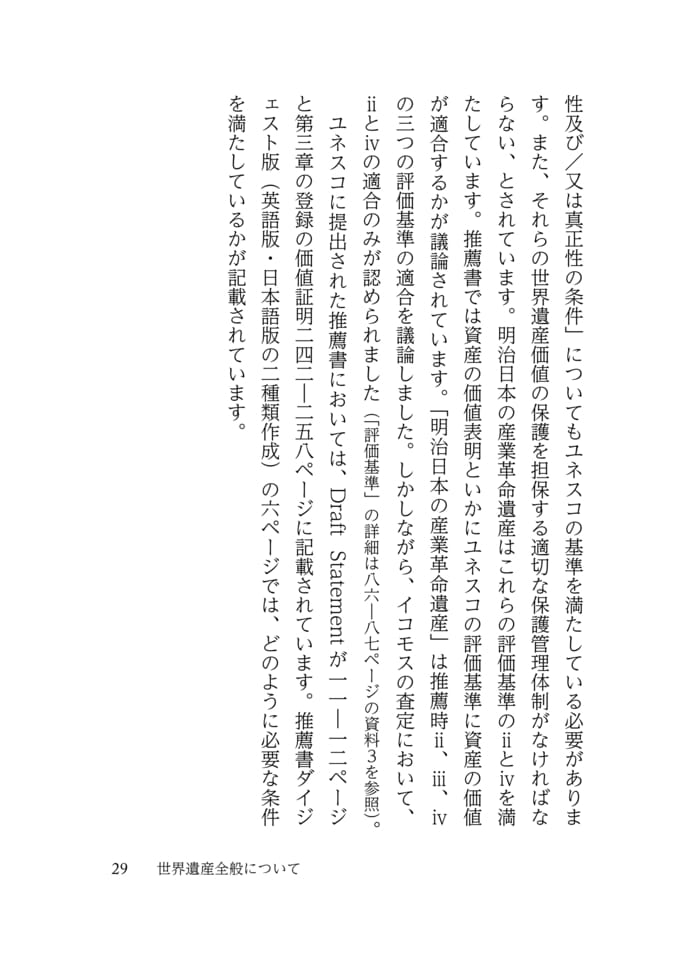 Page 037(37ページ目)