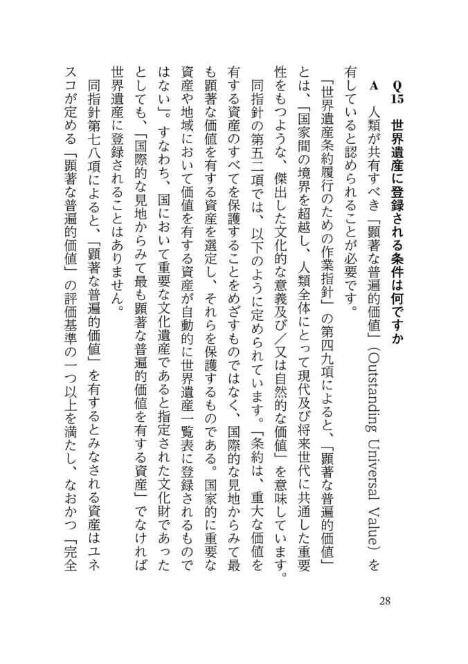 Page 036(36ページ目)