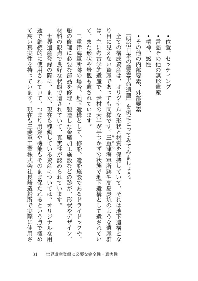 Page 039(39ページ目)