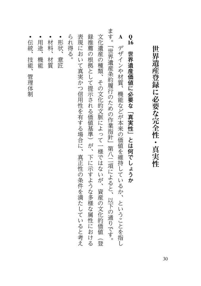 Page 038(38ページ目)