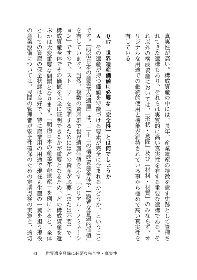 Page 041(41ページ目)