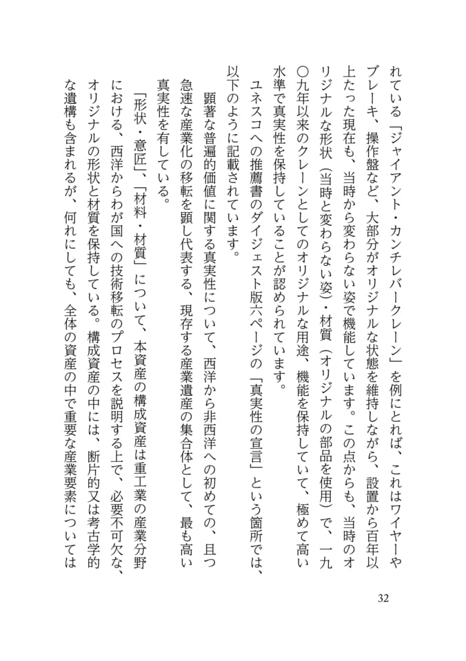 Page 040(40ページ目)