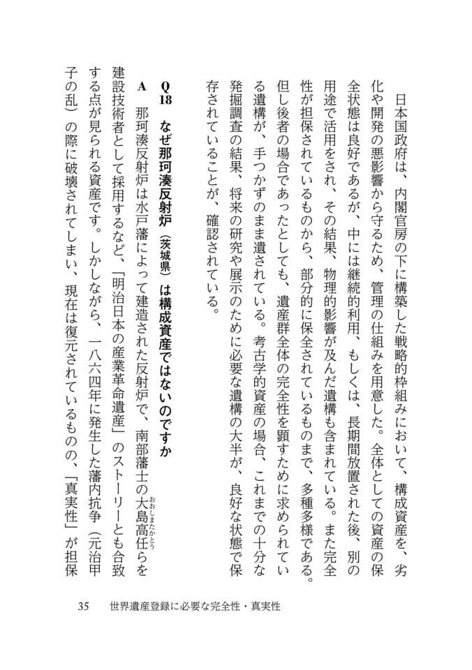Page 043(43ページ目)