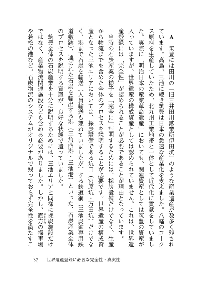 Page 045(45ページ目)