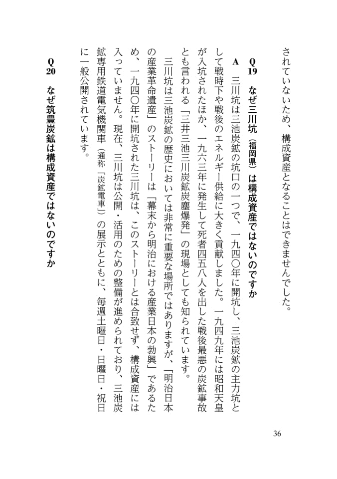 Page 044(44ページ目)