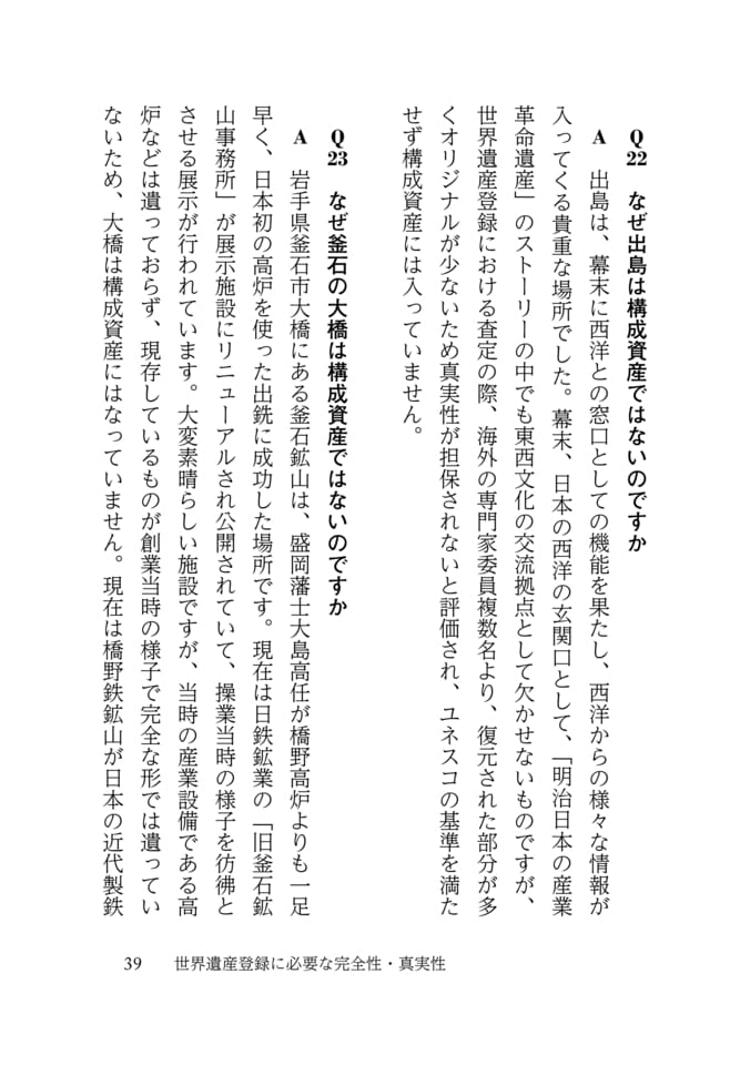 Page 047(47ページ目)
