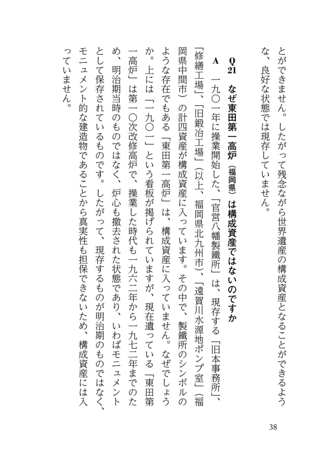 Page 046(46ページ目)