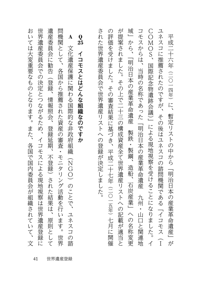Page 049(49ページ目)
