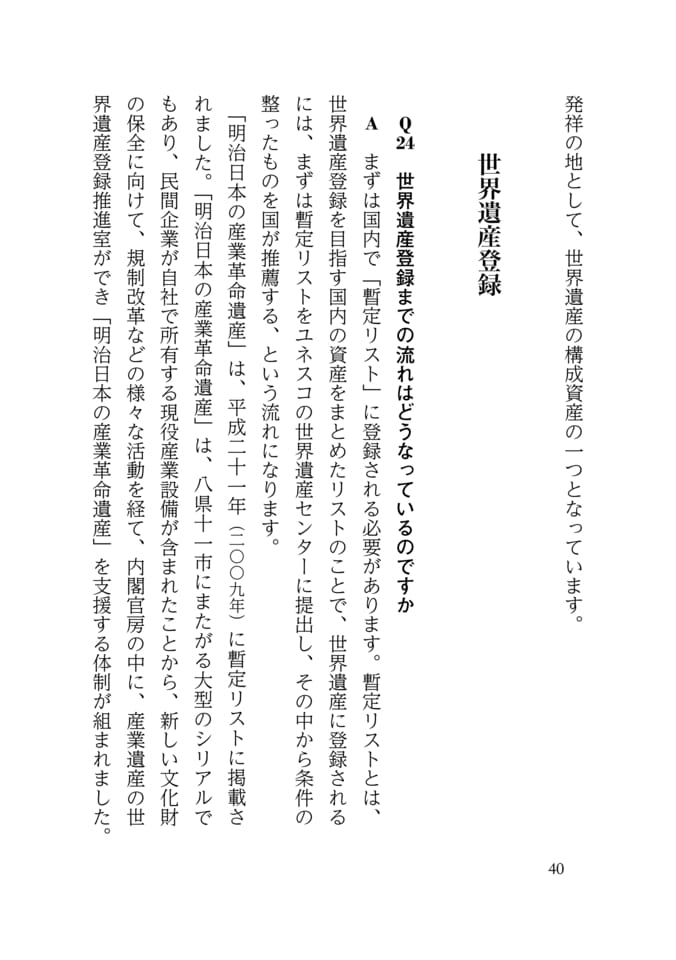 Page 048(48ページ目)