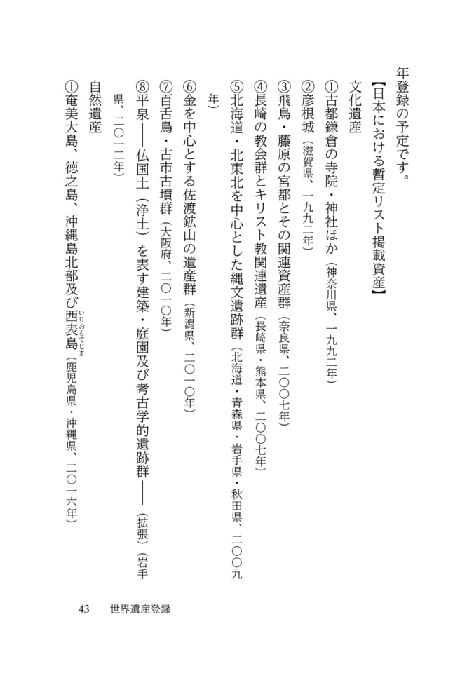 Page 051(51ページ目)