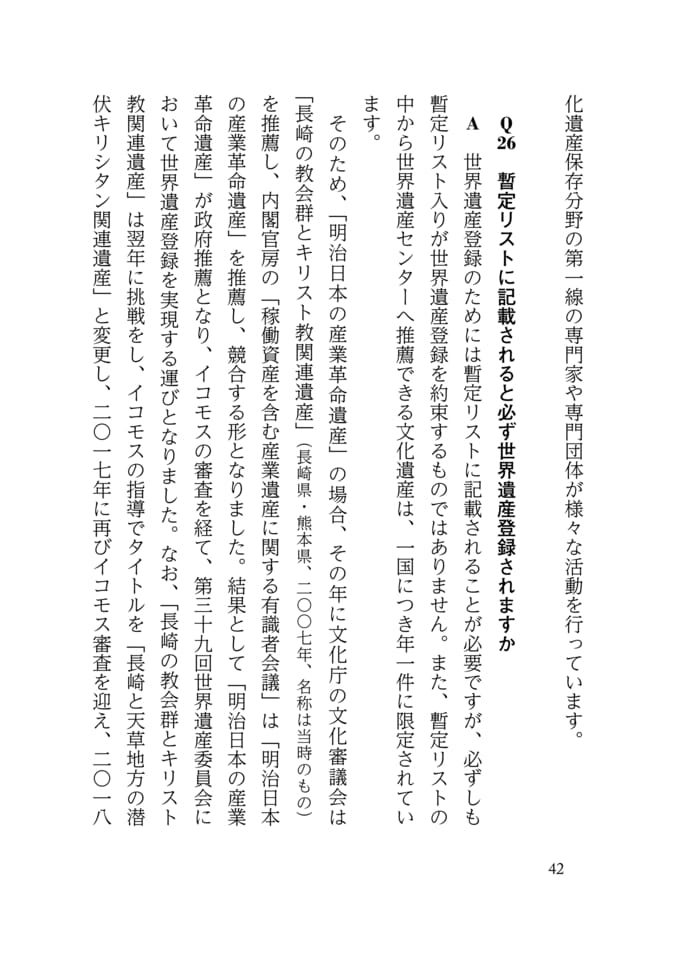 Page 050(50ページ目)