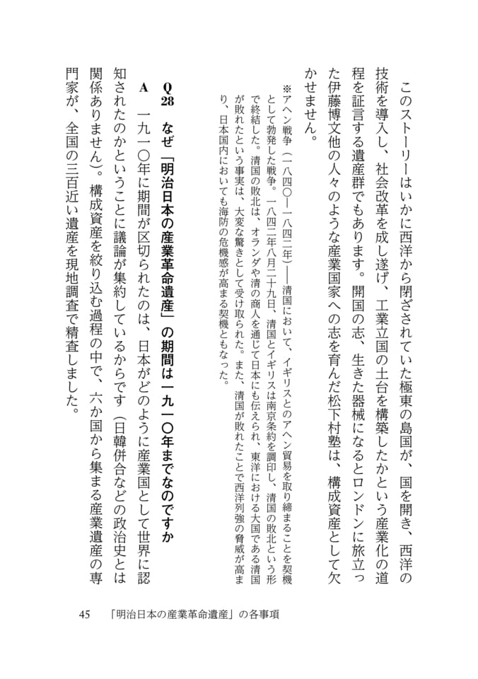Page 053(53ページ目)
