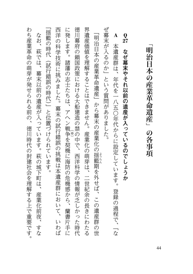 Page 052(52ページ目)