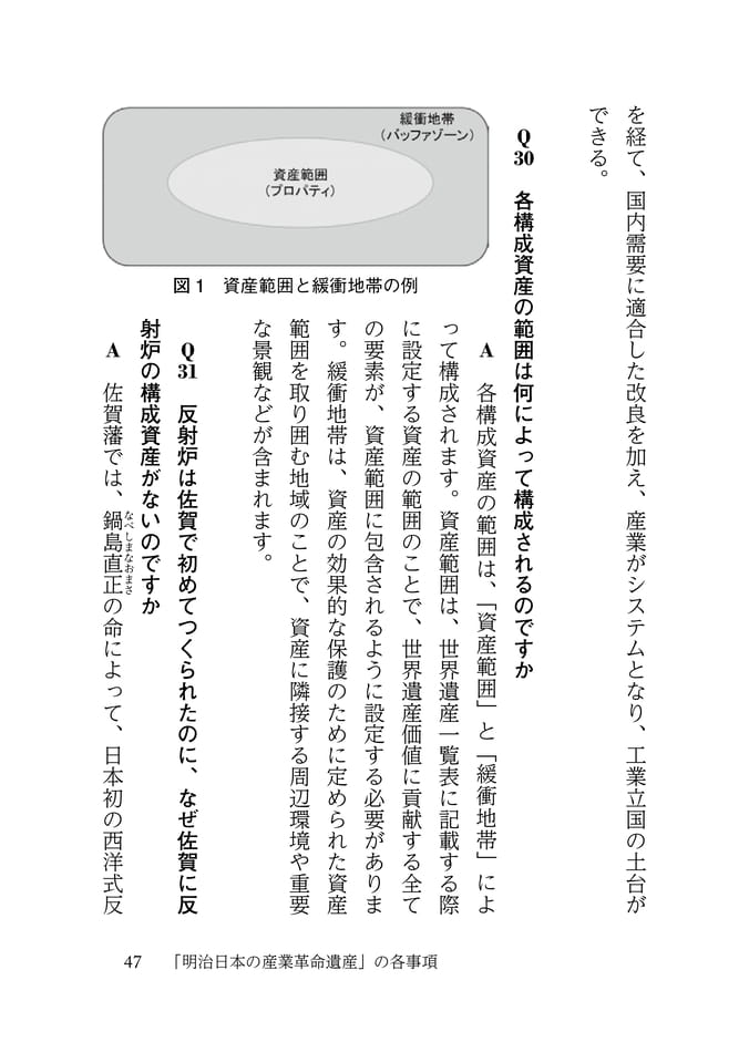 Page 055(55ページ目)
