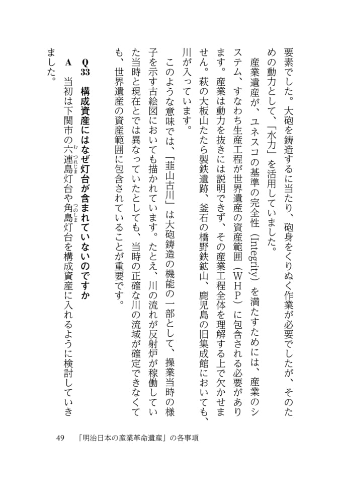 Page 057(57ページ目)