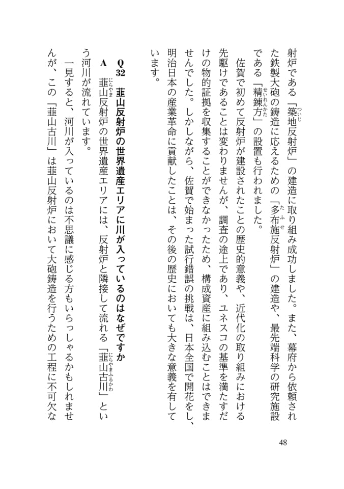 Page 056(56ページ目)