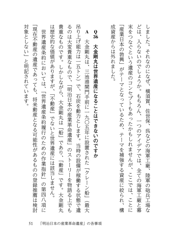 Page 059(59ページ目)