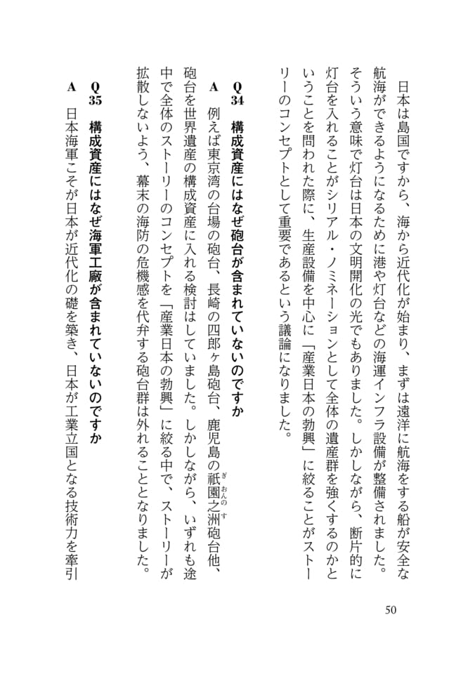 Page 058(58ページ目)