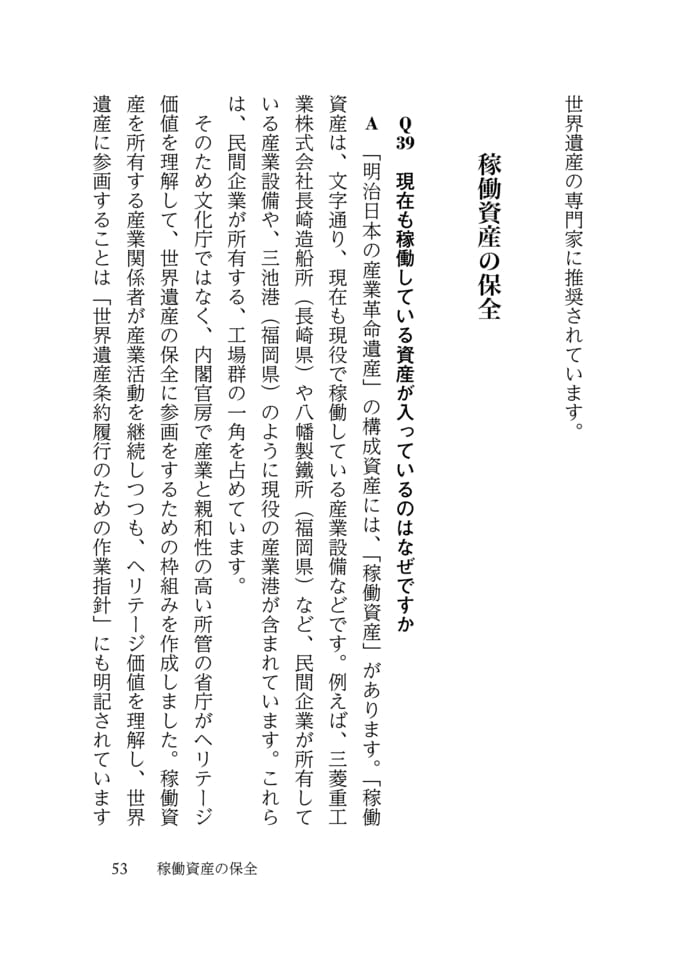 Page 061(61ページ目)
