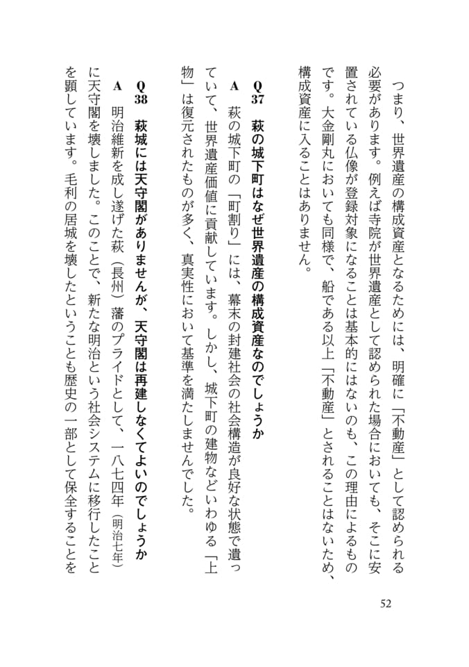 Page 060(60ページ目)
