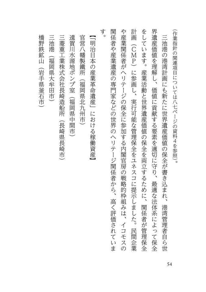 Page 062(62ページ目)