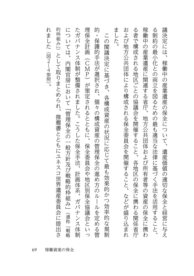Page 077(77ページ目)