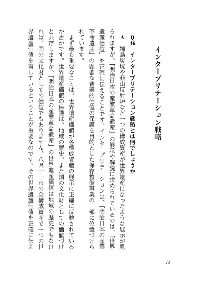 Page 080(80ページ目)