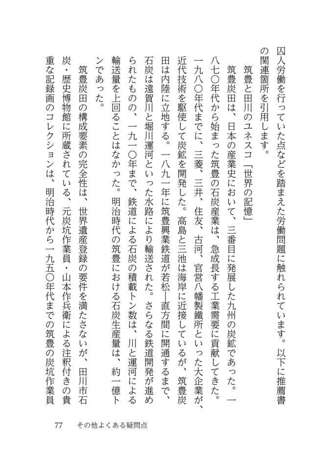 Page 085(85ページ目)
