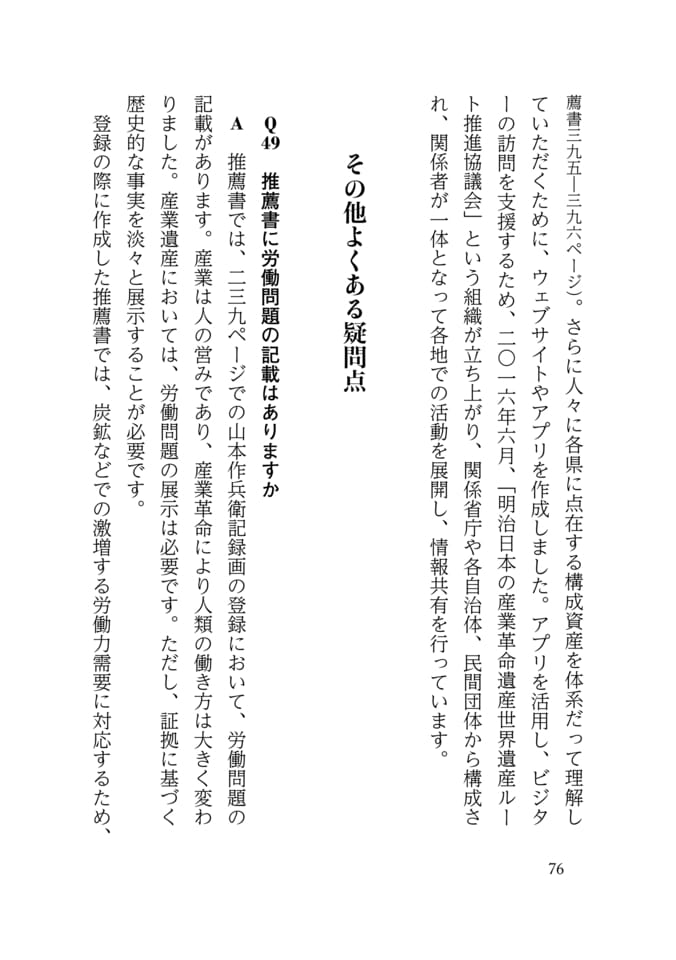 Page 084(84ページ目)
