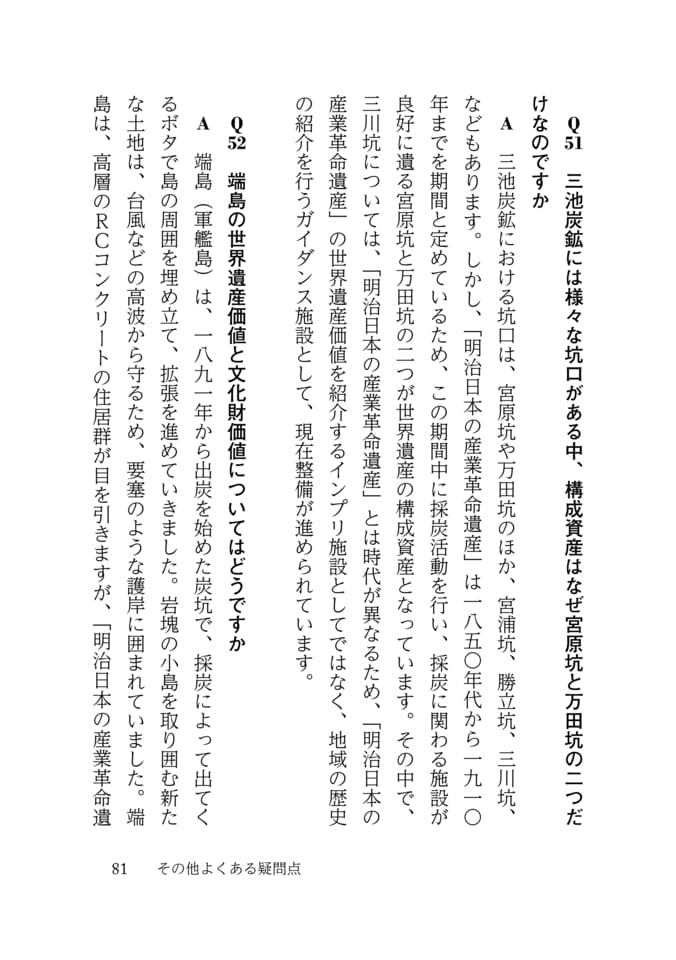 Page 089(89ページ目)