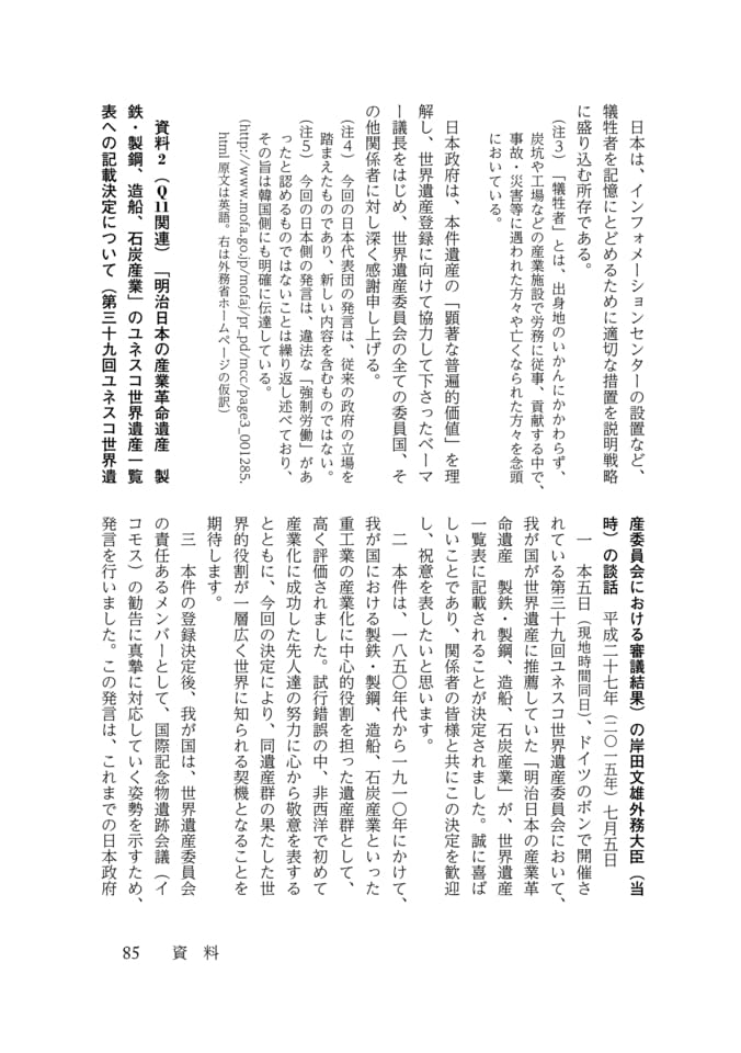 Page 093(93ページ目)