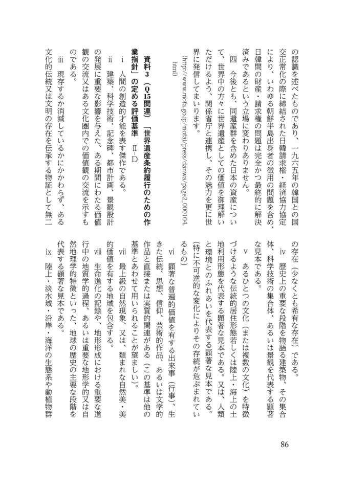 Page 094(94ページ目)