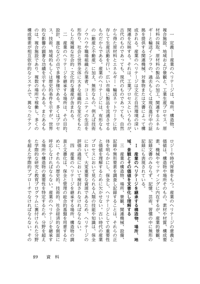 Page 097(97ページ目)