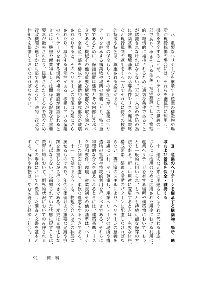 Page 099(99ページ目)