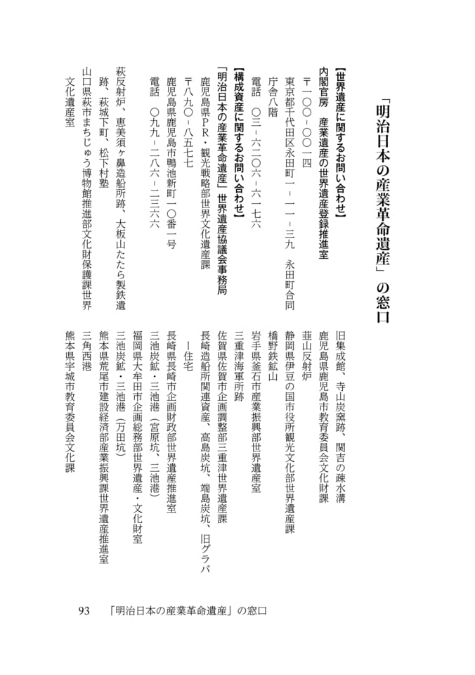 Page 101(101ページ目)
