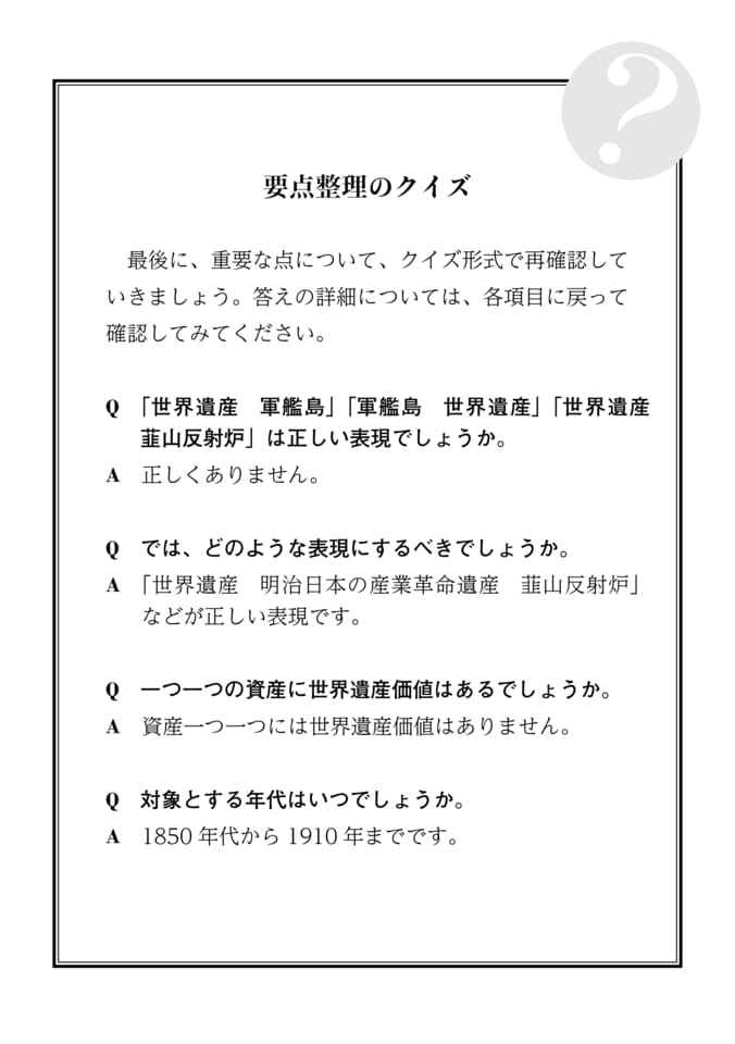 Page 103(103ページ目)