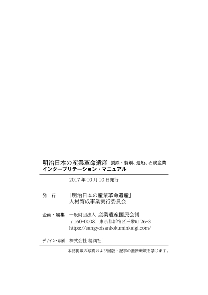 Page 104(104ページ目)