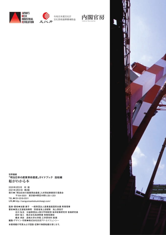 Page 64(64ページ目)